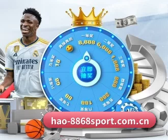 hao-8868sport.com.cn APP