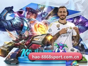 hao-8868sport.com.cn APP